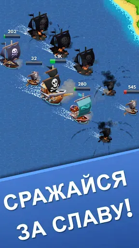 Скриншот 1 — Idle Pirate Tycoon