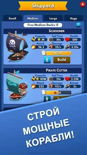 Скриншот 2 — Idle Pirate Tycoon