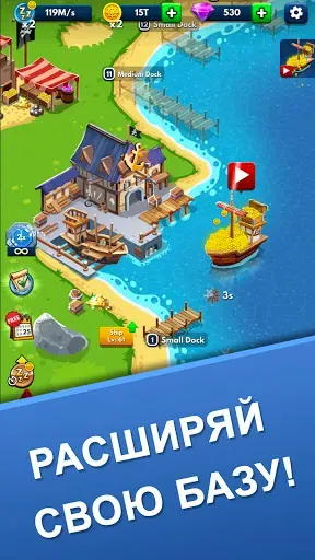 Скриншот 3 — Idle Pirate Tycoon