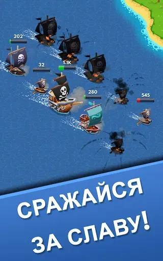 Скриншот 5 — Idle Pirate Tycoon