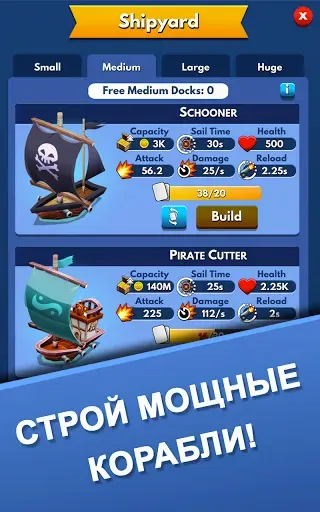 Скриншот 6 — Idle Pirate Tycoon