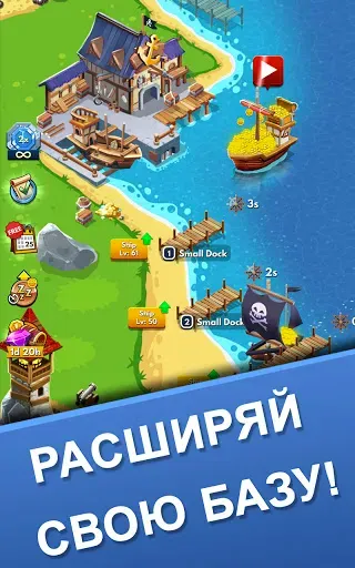 Скриншот 7 — Idle Pirate Tycoon