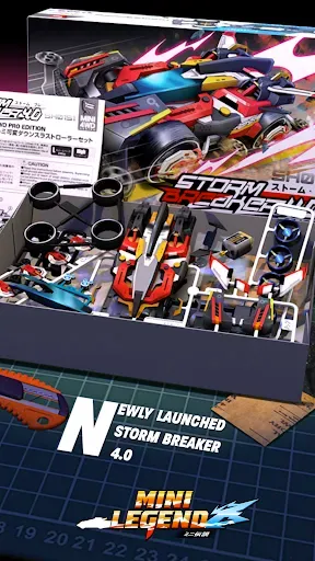 Скриншот 1 — Mini Legend - Mini 4WD Racing