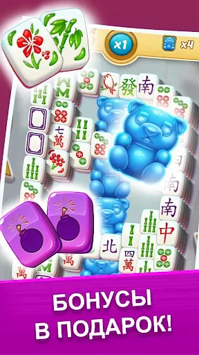 Скриншот 3 — Mahjong City Tours: Tile Match