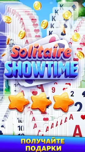 Скриншот 2 — Solitaire Showtime