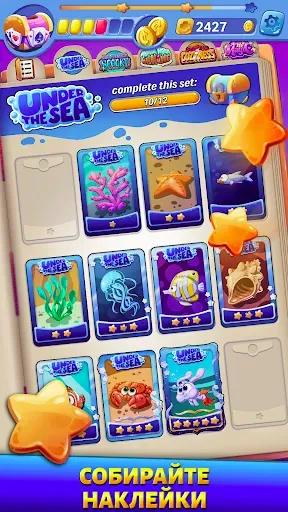 Скриншот 5 — Solitaire Showtime