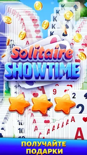 Скриншот 8 — Solitaire Showtime