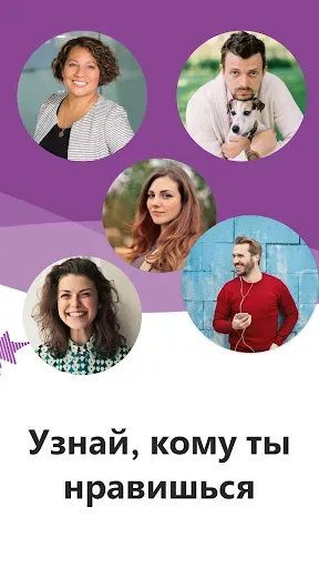 Скриншот 6 — Знакомства и Любовь - twoLove