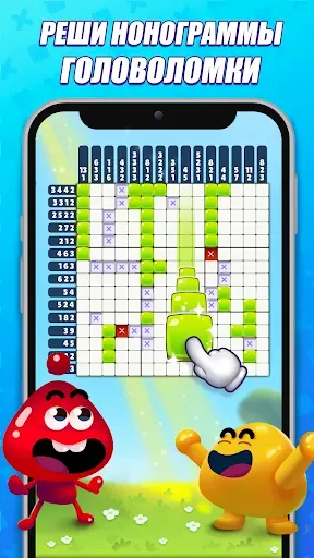 Скриншот 1 — Nonogram Crossing Logic Puzzle