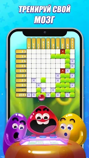 Скриншот 2 — Nonogram Crossing Logic Puzzle