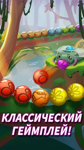 Скриншот 5 — Шарики Стрелять: Violas Quest