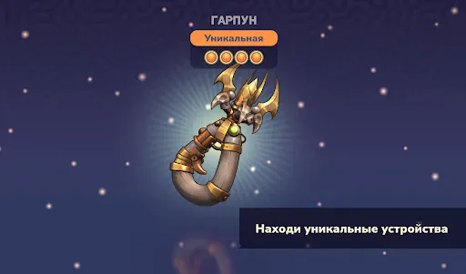 Скриншот 5 — Mansi Hunter: Roguelike RPG