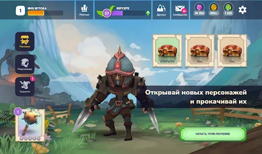 Скриншот 7 — Mansi Hunter: Roguelike RPG
