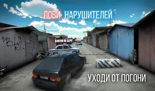 Скриншот 4 — Russian Rider Online