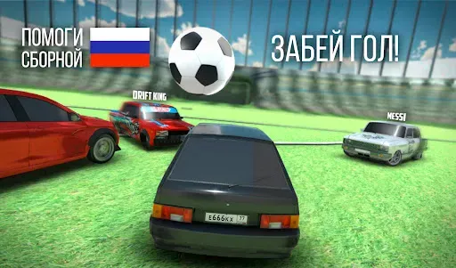 Скриншот 5 — Russian Rider Online