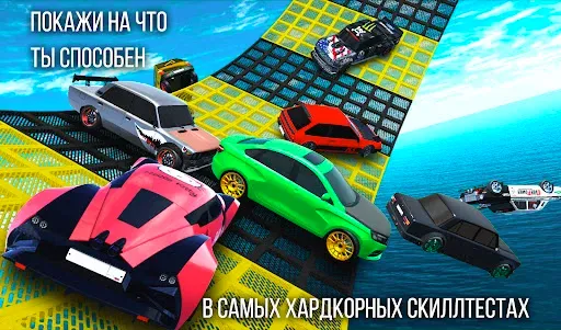 Скриншот 8 — Russian Rider Online