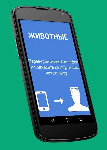 Скриншот 3 — Что это? загадки + друзья