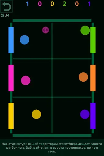 Скриншот 4 — Игры на двоих