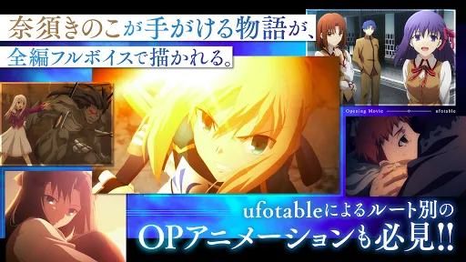 Скриншот 2 — Fate/stay night [Realta Nua]
