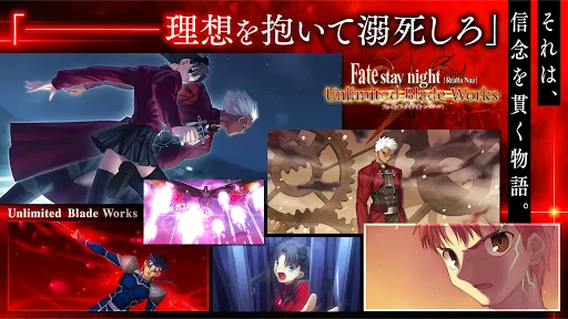 Скриншот 4 — Fate/stay night [Realta Nua]