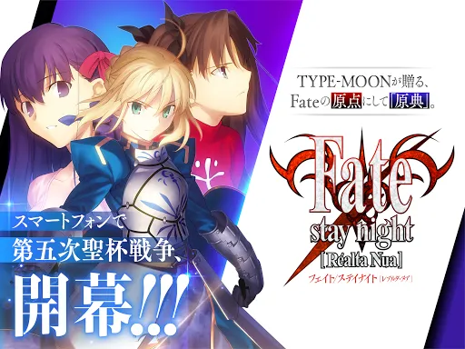 Скриншот 6 — Fate/stay night [Realta Nua]