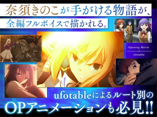 Скриншот 7 — Fate/stay night [Realta Nua]