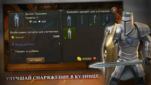 Скриншот 8 — TotAL RPG - экшен РПГ