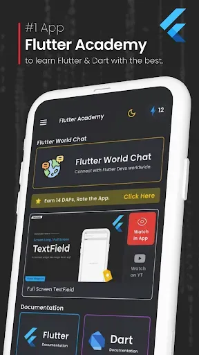 Скриншот 1 — Flutter Academy: Learn Flutter
