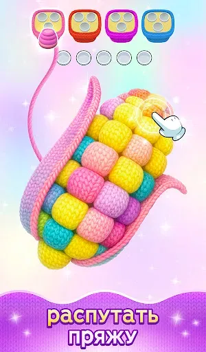 Скриншот 1 — Yarn Sort 3D: Джем Пазл