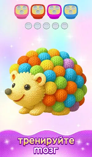 Скриншот 3 — Yarn Sort 3D: Джем Пазл