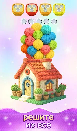 Скриншот 4 — Yarn Sort 3D: Джем Пазл