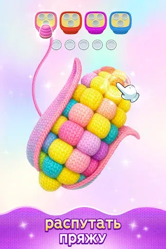 Скриншот 7 — Yarn Sort 3D: Джем Пазл