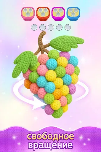 Скриншот 8 — Yarn Sort 3D: Джем Пазл