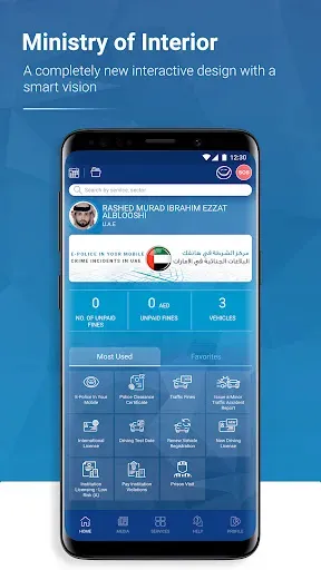 Скриншот 1 — MOI UAE