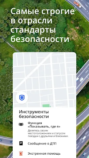 Скриншот 4 — Uber Driver - для водителей