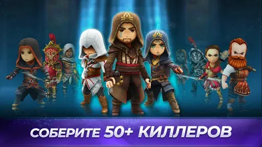 Скриншот 1 — Assassin's Creed Восстание