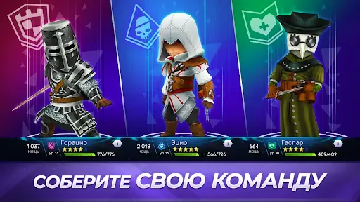 Скриншот 2 — Assassin's Creed Восстание