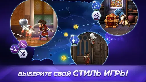 Скриншот 3 — Assassin's Creed Восстание