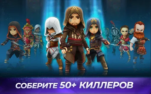 Скриншот 7 — Assassin's Creed Восстание