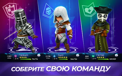 Скриншот 8 — Assassin's Creed Восстание