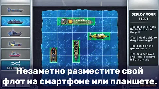 Скриншот 2 — MOPCKOЙ БOЙ PlayLink