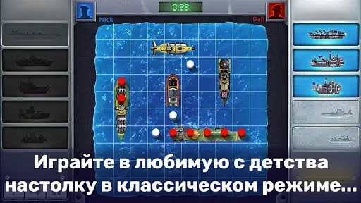 Скриншот 3 — MOPCKOЙ БOЙ PlayLink