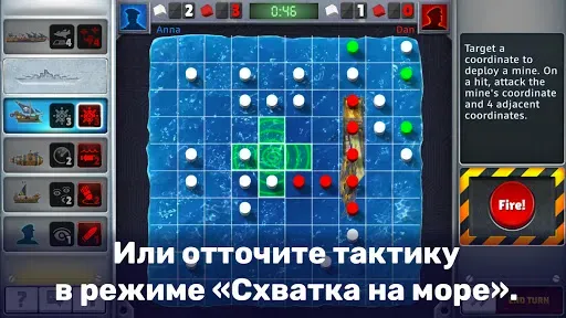 Скриншот 4 — MOPCKOЙ БOЙ PlayLink