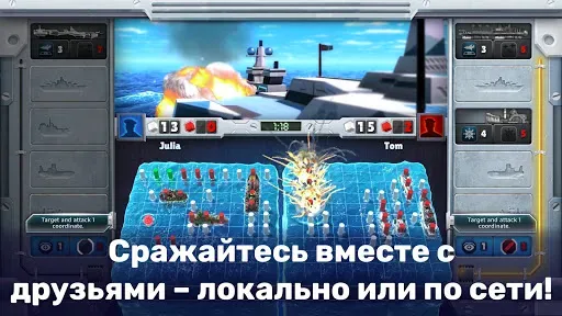 Скриншот 5 — MOPCKOЙ БOЙ PlayLink