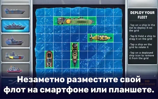 Скриншот 8 — MOPCKOЙ БOЙ PlayLink