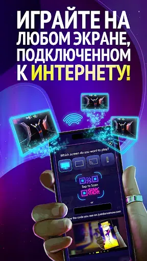 Скриншот 4 — Just Dance Now