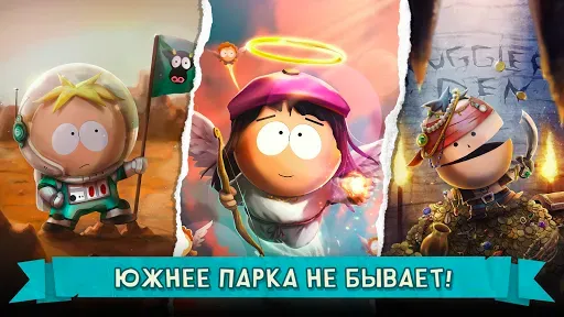 Скриншот 5 — Южный Парк: Разрушитель Мобил