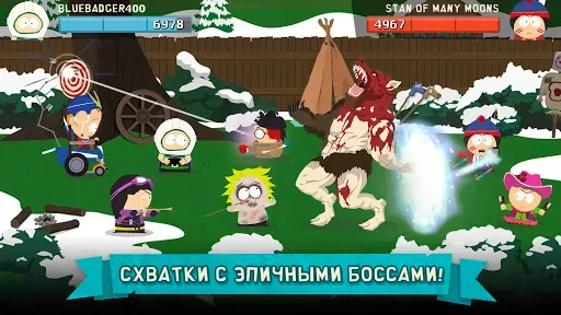 Скриншот 6 — Южный Парк: Разрушитель Мобил