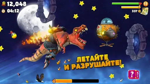 Скриншот 4 — Hungry Dragon: Hungry Shark