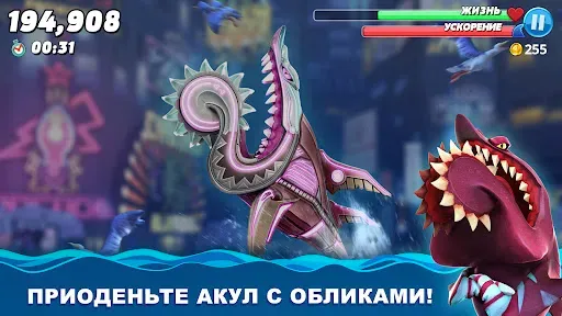Скриншот 3 — Hungry Shark World